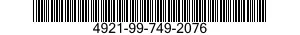 4921-99-749-2076 HOSE ASSEMBLY, PLUG 4921997492076 997492076