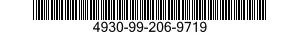 4930-99-206-9719 PISTON,AIR ELIMINAT 4930992069719 992069719