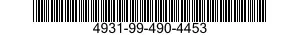 4931-99-490-4453 TEST PLATE ADAPTOR 4931994904453 994904453