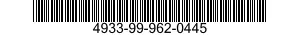 4933-99-962-0445  4933999620445 999620445