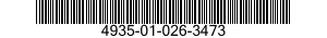 4935-01-026-3473 SWITCHING UNIT 4935010263473 010263473