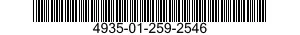 4935-01-259-2546 FIXTURE,GUIDED MISSILE MAINTENANCE 4935012592546 012592546