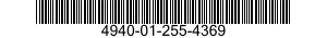 4940-01-255-4369 SONIC GENERATOR ASSEMBLY 4940012554369 012554369