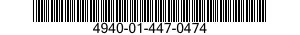 4940-01-447-0474 ADAPTER KIT,MECHANICAL TEST 4940014470474 014470474