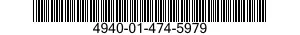 4940-01-474-5979 PAN,DRIP 4940014745979 014745979