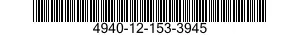4940-12-153-3945  4940121533945 121533945