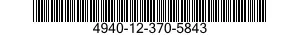 4940-12-370-5843 WERKZEUG- UND GERAE 4940123705843 123705843