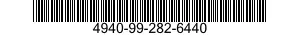 4940-99-282-6440 ADAPTER,MECHANICAL TEST 4940992826440 992826440