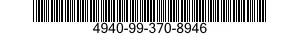 4940-99-370-8946 SEALS 4940993708946 993708946