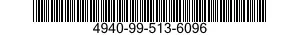 4940-99-513-6096 GLUE GUN,ELECTRIC 4940995136096 995136096