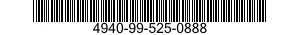 4940-99-525-0888 PADDLE 4940995250888 995250888