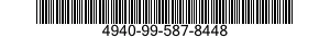 4940-99-587-8448  4940995878448 995878448