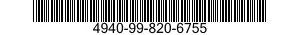 4940-99-820-6755 REEL ASSEMBLY,HOSE 4940998206755 998206755