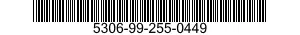 5306-99-255-0449 BOLT,EXTERNALLY RELIEVED BODY 5306992550449 992550449
