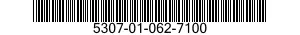 5307-01-062-7100 STUD,BRUSH 5307010627100 010627100