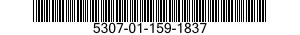5307-01-159-1837 STUD,PLAIN 5307011591837 011591837