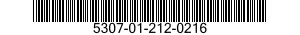 5307-01-212-0216 STUD,PLAIN 5307012120216 012120216
