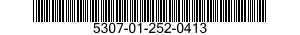 5307-01-252-0413 STUD,PLANETARY SUPP 5307012520413 012520413
