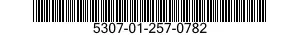 5307-01-257-0782 STUD,STEPPED 5307012570782 012570782