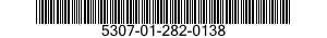 5307-01-282-0138 STUD,PLAIN 5307012820138 012820138