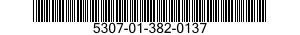 5307-01-382-0137 STUD,PLAIN 5307013820137 013820137