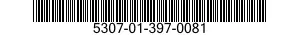 5307-01-397-0081 STUD,PLAIN 5307013970081 013970081