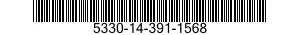 5330-14-391-1568 SEAL ASSEMBLY,INFLATABLE 5330143911568 143911568