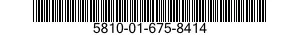 5810-01-675-8414 TRANSFER UNIT,CRYPTOGRAPHIC KEY 5810016758414 016758414