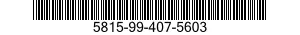 5815-99-407-5603 GEAR,WORM 5815994075603 994075603