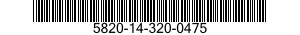 5820-14-320-0475 GRILLE DE PROTECTIO 5820143200475 143200475