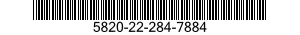 5820-22-284-7884 REAR GUIDE 5820222847884 222847884