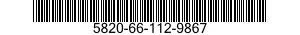 5820-66-112-9867 CASE,VIDEO RECORDER 5820661129867 661129867