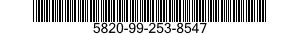 5820-99-253-8547 ELECTRONIC MODULE,STANDARDIZED 5820992538547 992538547