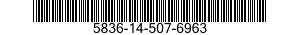 5836-14-507-6963 SWITCHING UNIT,AUDIO-VIDEO 5836145076963 145076963