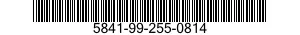 5841-99-255-0814 PLATE,FLOAT 5841992550814 992550814