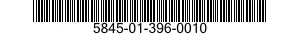 5845-01-396-0010 TOWED ARRAY SUBASSEMBLY,SONAR 5845013960010 013960010