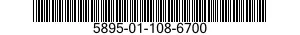 5895-01-108-6700 DECODER UNIT 5895011086700 011086700