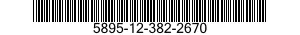 5895-12-382-2670 COMPUTER SET,TELEPHONE ROUTING SUBSYSTEM 5895123822670 123822670