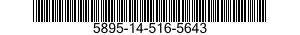 5895-14-516-5643 NETWORK MANAGEMENT SYSTEM 5895145165643 145165643