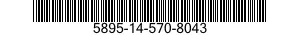 5895-14-570-8043 CONTROL,INTERROGATOR SET 5895145708043 145708043