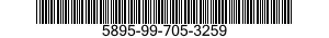 5895-99-705-3259 INTERCONNECTING CABINET 5895997053259 997053259