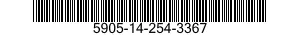 5905-14-254-3367  5905142543367 142543367