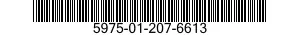 5975-01-207-6613 INTERCONNECTING BOX 5975012076613 012076613