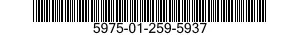 5975-01-259-5937 CABLE STORAGE RACK 5975012595937 012595937