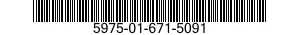 5975-01-671-5091 COVER,JUNCTION BOX 5975016715091 016715091