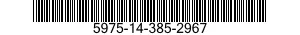 5975-14-385-2967 PROTECTOR,ELECTRICAL CABLE 5975143852967 143852967