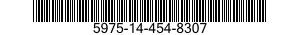 5975-14-454-8307 OUIES AERATION 5975144548307 144548307