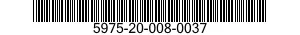 5975-20-008-0037 COVER,INTERCONNECTING BOX 5975200080037 200080037