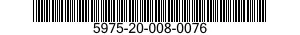 5975-20-008-0076 COUPLING,ELECTRICAL CONDUIT 5975200080076 200080076