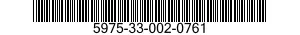 5975-33-002-0761 RACK,ELECTRICAL EQUIPMENT 5975330020761 330020761